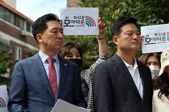 국민의힘 김기현 대표와 김태우 강서구청장 보궐선거 후보가 지난달 21일 오전 서울 강서구 까치산어린이공원에서 화곡1동 모아타운 예정지 관련 설명을 경청하고 있다. /뉴스1