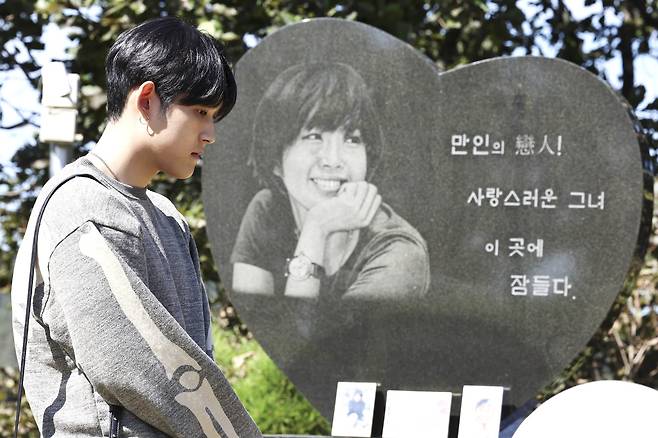 배우 故 최진실씨의 아들 가수 최환희가 2일 양평군 갑산공원묘역을 찾아 고인을 추모하고 있다. 뉴스1