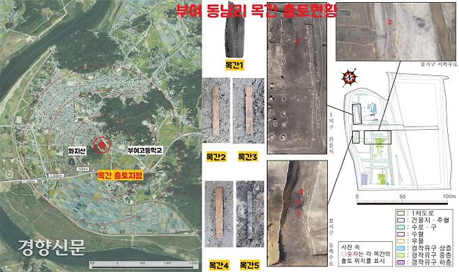 사비 백제(538~660)의 도읍인 충남 부여 동남리에서 출토된 목간 5점. 6~7세기 문화층에서 출토되었다.|울산문화재연구원 제공