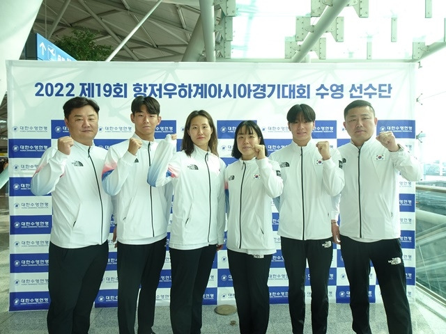 한국 마라톤수영 대표팀은 2일 결전지 항저우에 입성한다. 사진=대한수영연맹 제공