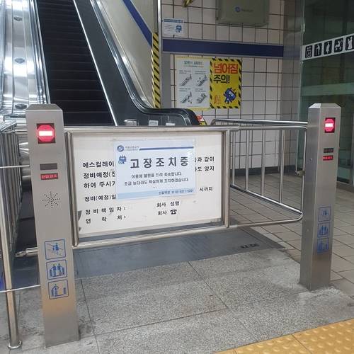 지난 9월 25일 신길역 환승통로의 상행 에스컬레이터가 고장으로 멈춰 있다. [촬영 윤성우]