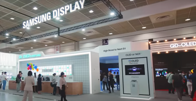 지난 8월 서울 삼성동 코엑스에서 개최된 K-Display 2023 한국디스플레이산업전시회에 마련된 삼성디스플레이 전시관 모습. [사진=삼성디스플레이 홈페이지]