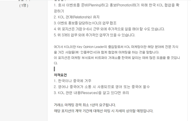 빗파이