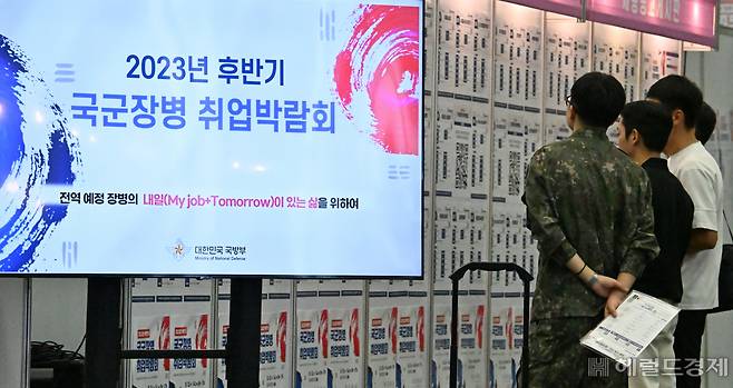 지난 13일 2023 국군장병 취업박람회가 열린 경기도 고양시 킨텍스에서 장병들이 채용공고 게시판을 살펴보고 있다. 국방부는 전역장병들의 안정적인 사회진출을 지원하기 위해 매년 박람회를 개최하고 있다. 고양=임세준 기자