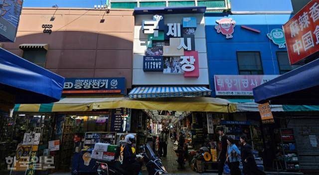 2일 오전 부산광역시 중구 신창동 국제시장 입구. 비교적 한산한 모습이다. 나광현 기자