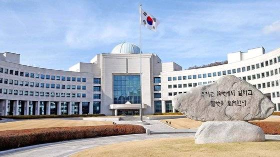 국가정보원 전경. 국가정보원.