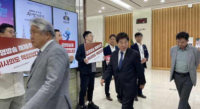 한국방송공사 이석래 이사, 서기석 이사장, 이은수 이사(왼쪽부터)가 4일 오후 서울 여의도 KBS에서 열린 KBS 이사회에 참석하기 위해 회의장으로 향하고 있다. 언론노조 KBS 본부는 이날 사장 선임 과정이 ‘졸속’이라며 항의했다. 언론노조 KBS 본부 제공