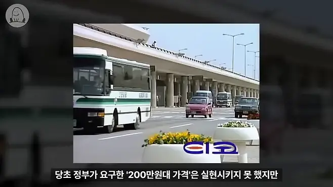 멜론머스크 제갈원 티코 대우 대우자동차 대우조선 국민차 경차 아토스 마티즈 스파크 티코 아이스크림 티코 중고 티코 시승기 티코 뒷좌석 프라이드 프라이드 팝 경차 혜택