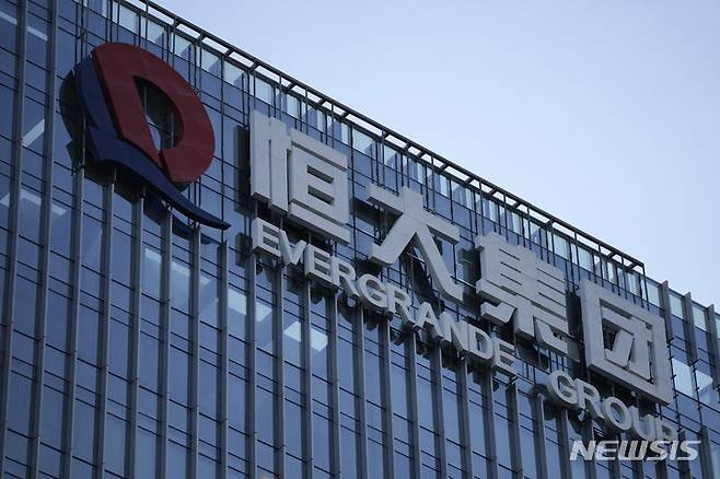 [선전(중국 광둥성)=AP/뉴시스] ﻿﻿중국 부동산 위기의 진앙지인 헝다(에버그란데)그룹 주식 거래가 3일 홍콩 증시에서 재개된 가운데 첫날 28% 넘게 급등했다. 사진은 광둥성 선전의 헝다그룹 본사 건물. 2023.10.04