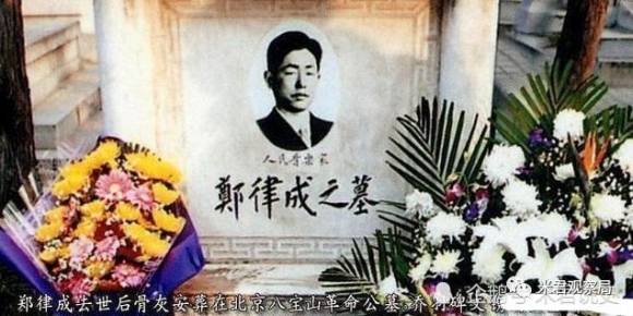 중국 베이징 바바오산 혁명 열사릉에 안치된 정율성의 묘비. 바이두 캡처