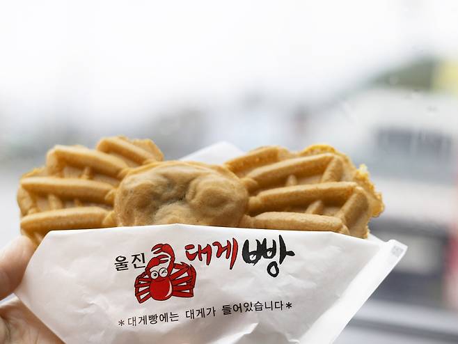 울진 대게빵 [사진/성연재 기자]