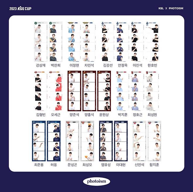 KBL 컵대회 포토이즘 프레임 이미지 [KBL 제공. 재판매 및 DB 금지