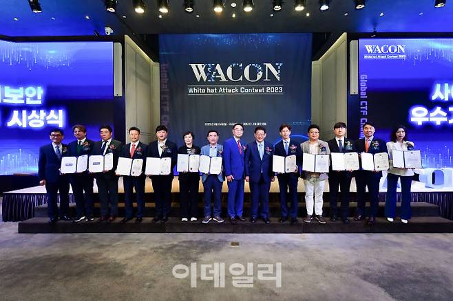 ‘WACON 2023’에서 사이버보안 우수기업으로 선정된 한국투자증권의 최영목 디지털본부장(오른쪽 두번째)이 수상자 및 관계자들과 함께 기념촬영을 하고 있다.[한국투자증권 제공]