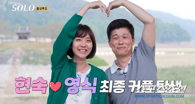 사진 제공=SBS플러스