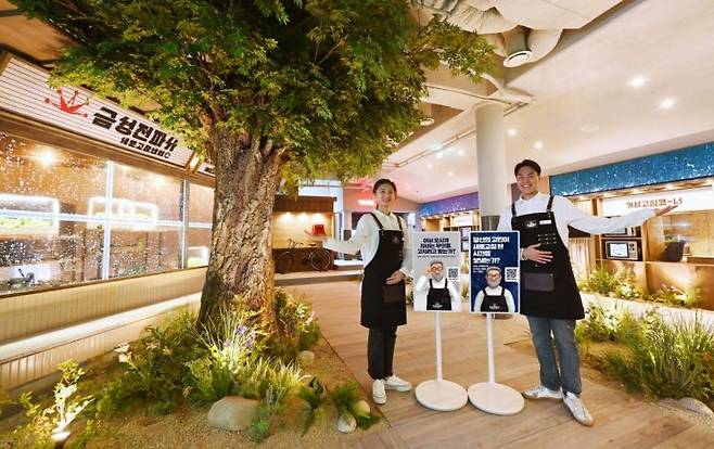 LG전자 모델들이 레트로 콘셉트의 이색경험공간 ‘금성전파사 새로고침센터’를 소개하고 있다. [사진제공=LG전자]