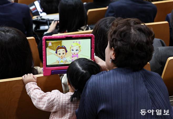 신임 법관 임명식에서 한 어린이가 태블릿으로 영상을 시청하고 있다. 이한결 기자 always@donga.com
