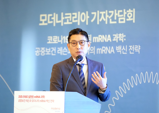 Kim Hee-soo, country medical director at Moderna Korea, speaks during a press conference held on Thursday in central Seoul. [MODERNA KOREA]