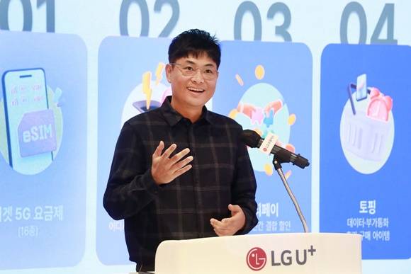 LG유플러스는 5세대 이동통신(5G) 데이터 제공량이 월 1~24기가바이트(GB)인 구간을 2GB 단위로 세분화한 요금제 15종을 5일 공개했다. 사진은 김귀현 LG유플러스 통신라이프 플랫폼 담당이 이날 기자간담회를 통해 너겟을 설명하는 모습. /사진=LG유플러스