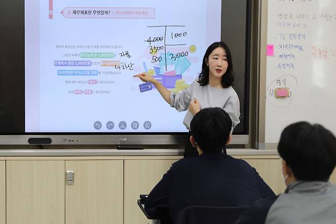 김혜원 회계사가 서울 인창중에서 중1 학생들에게 회계교육 강의를 하고 있다. (사진=한국공인회계사회 제공) 2023.10.04 *재판매 및 DB 금지