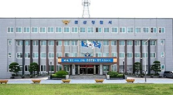 전북 군산경찰서 전경. 한국일보 자료사진