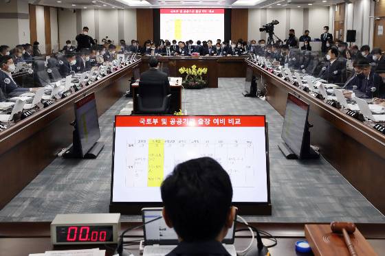 지난해 10월17일 인천국제공항공사에서 국회 국토교통위원회의 인천국제공항공사, 한국공항공사, 항공안전기술원에 대한 국정감사가 열리고 있다. /사진=뉴스1