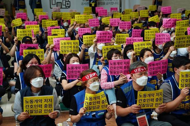 [대구=뉴시스] 경북대병원노조가 임단협 투쟁승리 결의대회를 열고 구호를 외치고 있다. (사진 = 뉴시스 DB) 2023.10.06. photo@newsis.com  *재판매 및 DB 금지