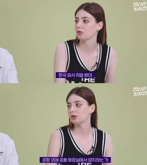 온라인 커뮤니티