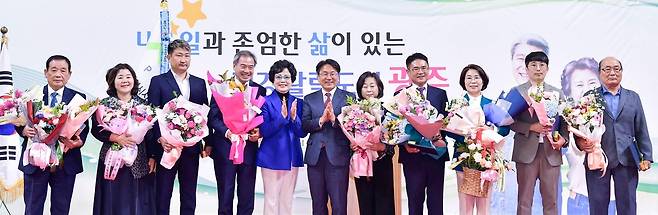 노인의 날 기념식 [광주시 제공. 재판매 및 DB 금지]