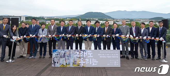 7일 제주대학교 박물관에서 제주~일본 오사카 직항 정기여객선 '군대환(君代丸)' 취항 100주년 기념 전시회 '그래도 우리는' 개막식이 열리고 있다.(제주특별자치도 제공)