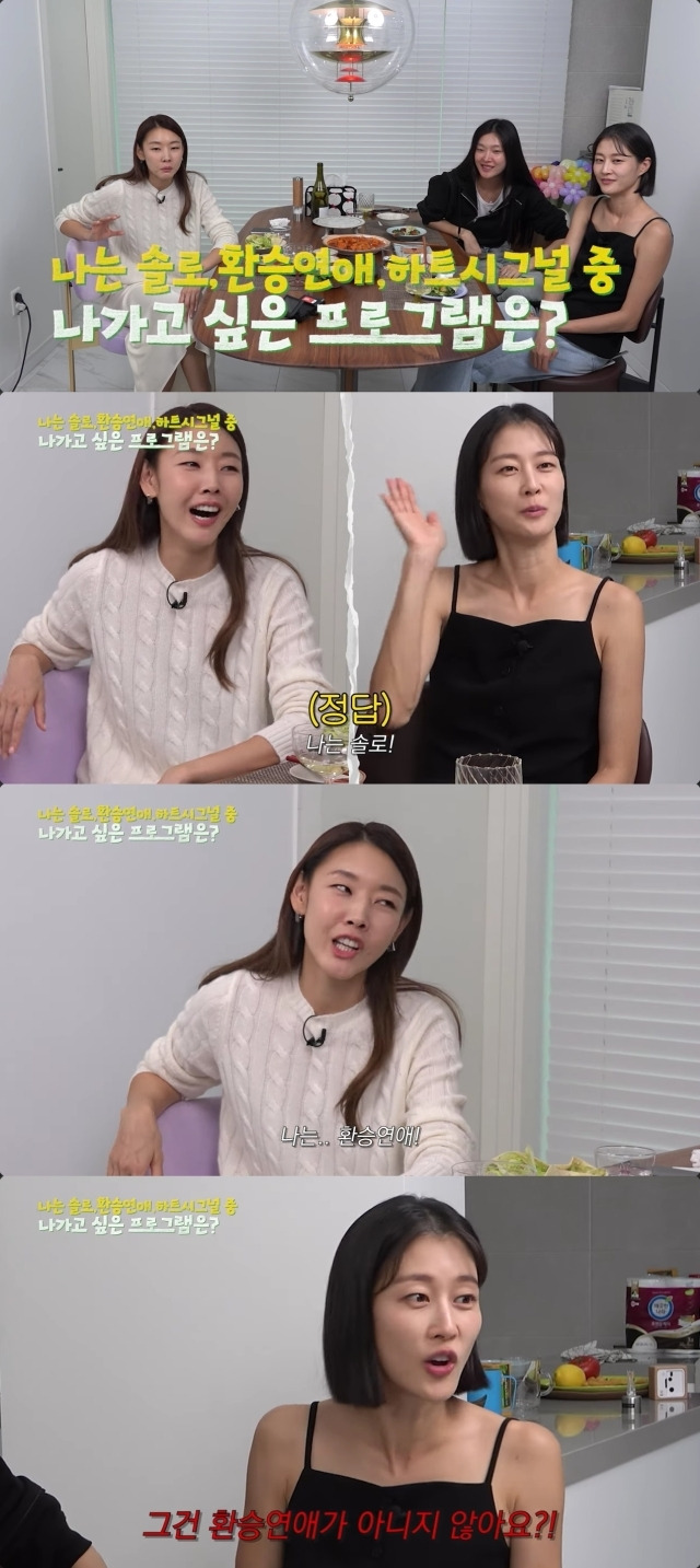 '환승연애'에 나가고 싶다는 한혜진 / 유튜브 채널 ‘한혜진’ 영상 캡처