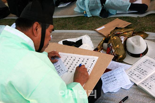 포은문화제의 백미 전국 한시백일장.(사진=용인문화원)