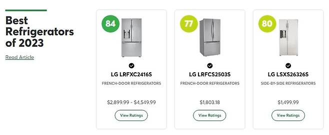 美 컨슈머리포트 '2023 최고의 냉장고' 1∼3위(왼쪽부터)로 선정된 LG전자 냉장고들./컨슈머리포트 홈페이지 캡처