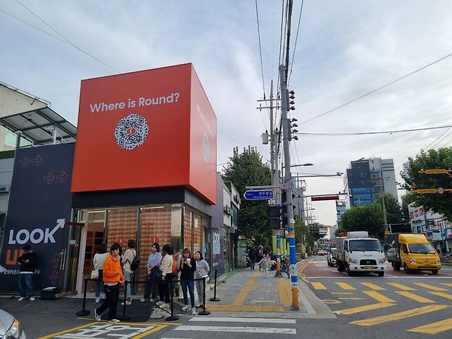 삼양라운드스퀘어는 오는 14일까지 성수동 토로토로에서 미래형 팝업스토어 ‘삼양라운드스퀘어 연구소를 운영한다. [안병준 기자]