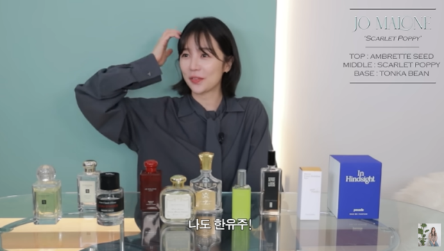 윤은혜 유튜브 영상 캡처