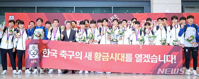 [인천공항=뉴시스] 김근수 기자 =  2022 항저우 아시안게임에서 금메달을 따내 3연패 위업을 달성한 남자 축구대표팀 선수들이 8일 오후 인천국제공항을 통해 귀국해 단체사진을 촬영하고 있다. 2023.10.08. ks@newsis.com