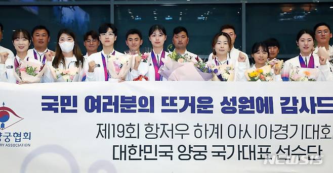 [인천공항=뉴시스] 김근수 기자 = 제19회 항저우 아시안게임 양궁 대표팀이 8일 오후 인천국제공항을 통해 귀국해 기념촬영하고 있다. 한국 양궁은 제19회 항저우 아시안게임에서 금메달 4개, 은메달 4개, 동메달 3개를 따냈다. 2023.10.08. ks@newsis.com