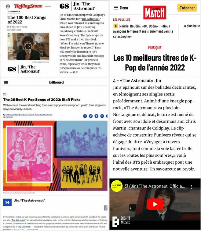 "방탄소년단 진, 인형 제조사가 뽑은 최고 조각 같은 외모"..115만 팔로워 서울여행 가이드 계정