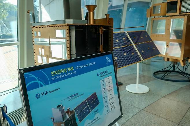 충북 진천 국가기상위성센터에 전시된 천리안위성 2A호 모형. [촬영 이재영]