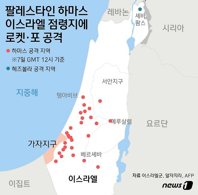 7일 가자지구를 통치하는 하마스는 '알아크사 폭풍(Al Aqsa Storm)' 작전에 따라 이스라엘 남부 지역에 로켓 수천 발을 발사했다. ⓒ News1 윤주희 디자이너