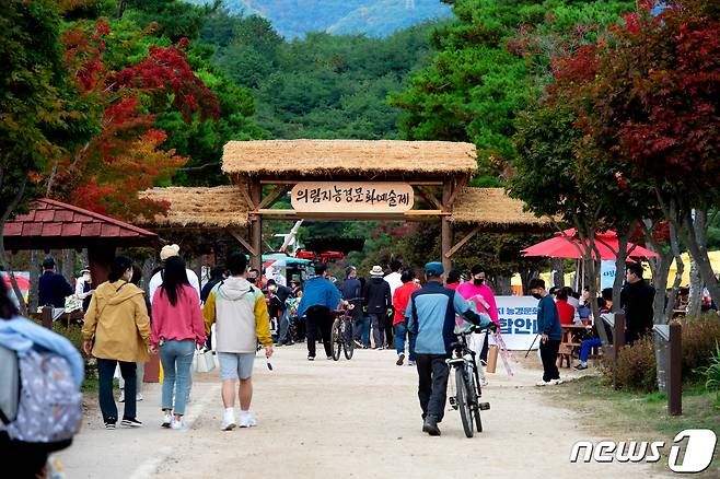 13일부터 의림지 일원에서 2회 의림지 농경문화예술제를 열린다.(사진은 지난해 행사 장면)