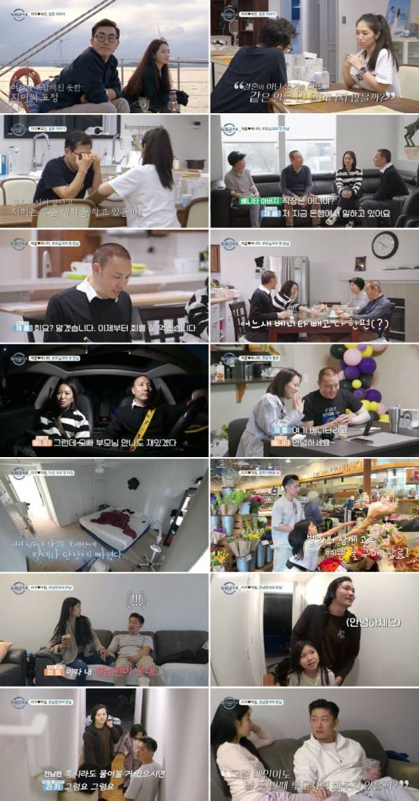 사진=MBN 제공