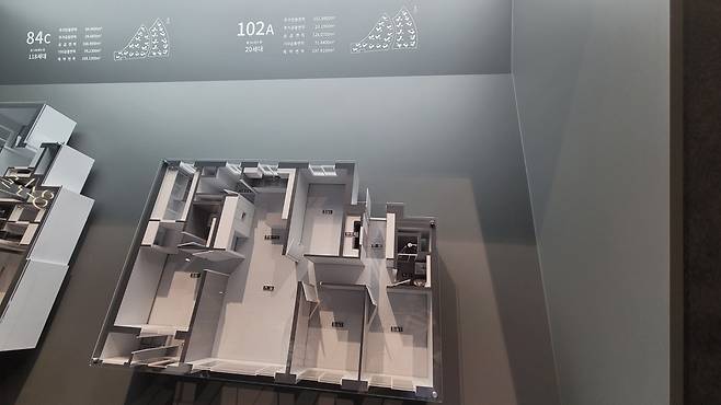 트리우스 광명 전용면적 102㎡A 타입 배치도. [이준태 기자]