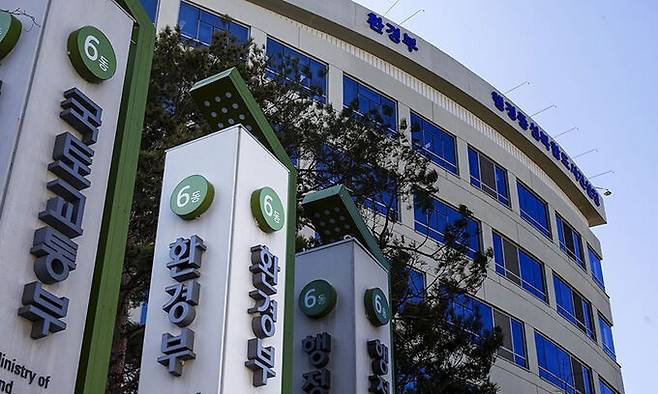 사진=환경부 제공