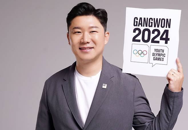 진종오 2024강원동계청소년올림픽 대회조직위원장. [조직위 제공·재판매 및 DB 금지]