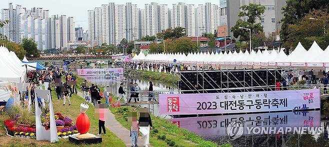 '대전 동구 동구동락 축제' (대전=연합뉴스) 대전 동구동락 축제를 찾은 관람객들이 대동천에 마련된 축제 부스를 둘러보며 가을 정취를 만끽하고 있다.2023.10.9 [대전 동구 제공. 재판매 및 DB 금지] kjunho@yna.co.kr