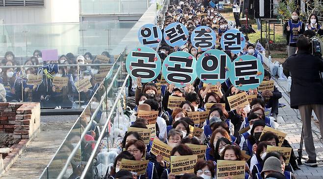 지난해 11월 23일 오전 서울 종로구 서울대학교병원 본관 앞에서 열린 공공운수노조 의료연대본부 서울지부 총파업 출정식에서 참석자들이 서울대병원 의료공공성 강화, 필수인력 충원, 노동조건 향상등을 오구하고 있다. 김경호 선임기자 jijae@hani.co.kr