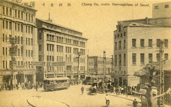 해방 직후의 종로 네거리 풍경. [사진 서울역사박물관]