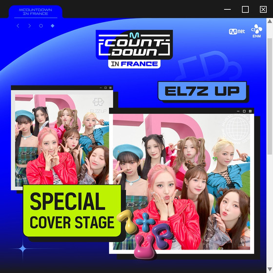 Ateez, NCT Dream, ZeroBaseOne, EL7Z UP and six other K-pop acts will be performing at the “Mcountdown in France” in Paris on Sunday. [CJ ENM]