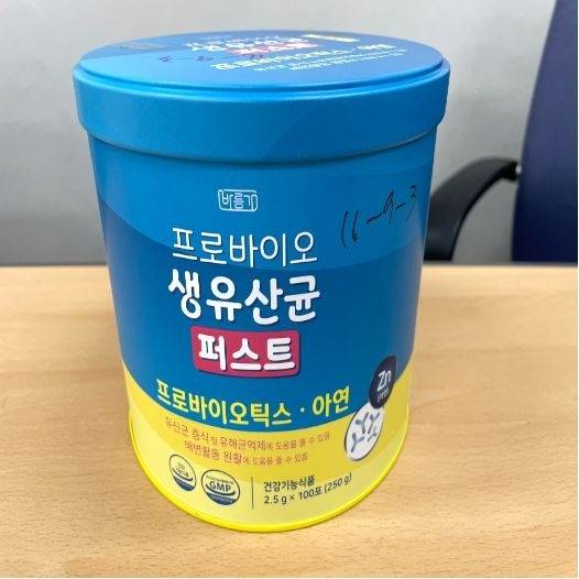 [사진제공=식약처]