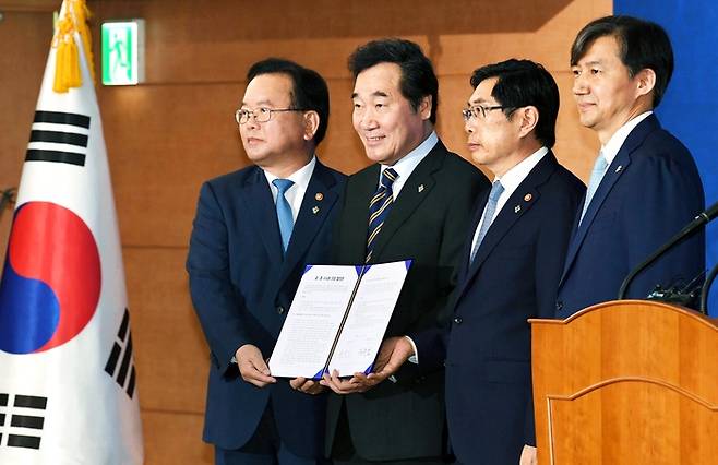 지난 2018년 이낙연 전 국무총리, 김부겸 전 장관, 박상기 전 장관, 조국 전 청와대 민정수석(왼쪽부터)이 검경 수사권 조정 합의문에 서명한 뒤 기념촬영을 하고 있다. [사진 출처=매경DB]